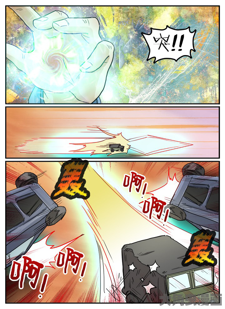 第120章：8