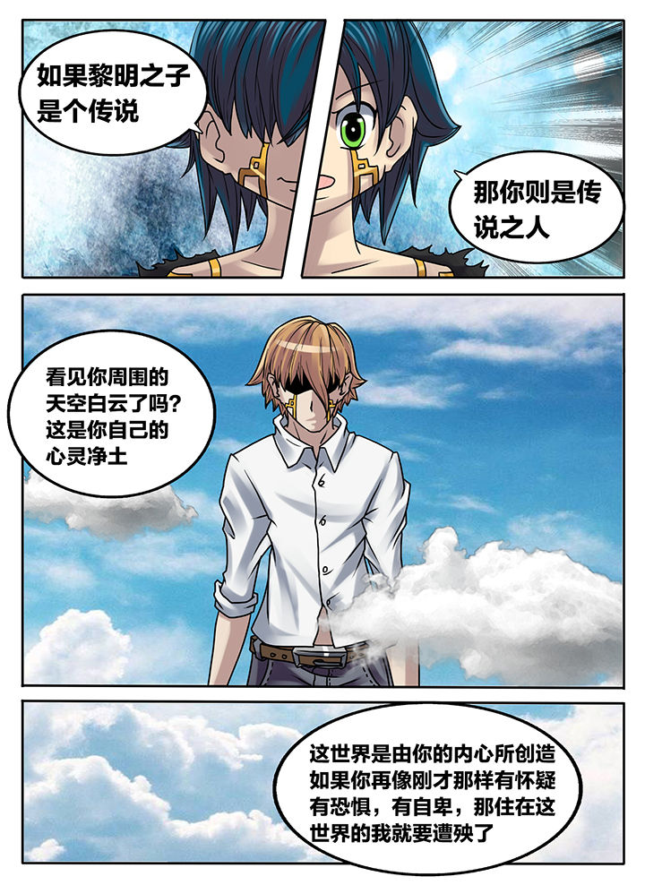 第220章：8