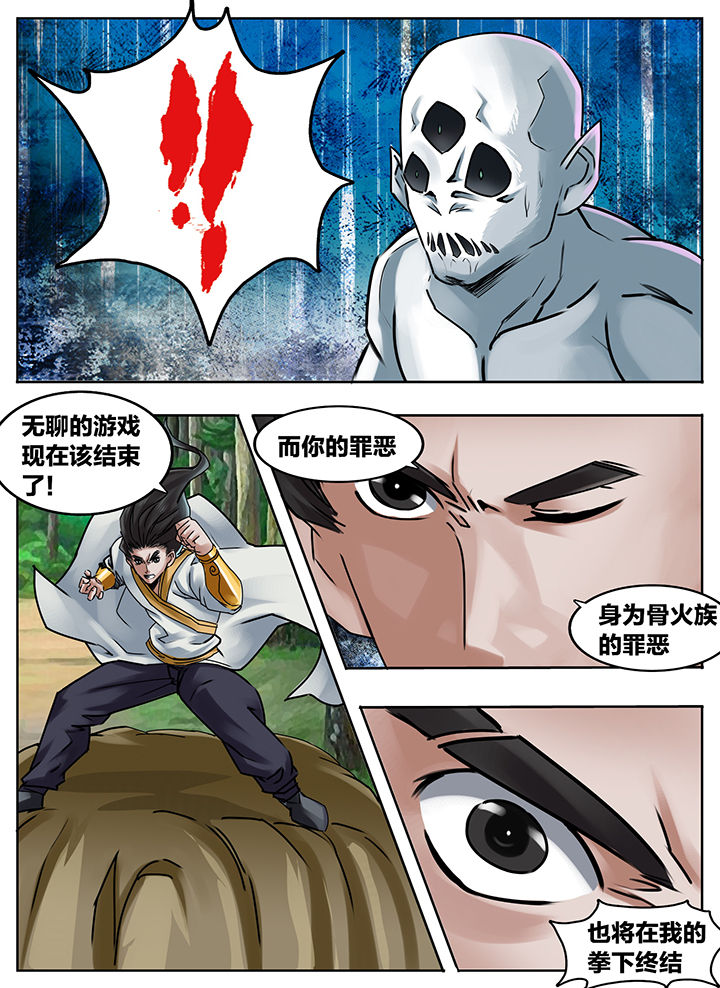 第210章：0