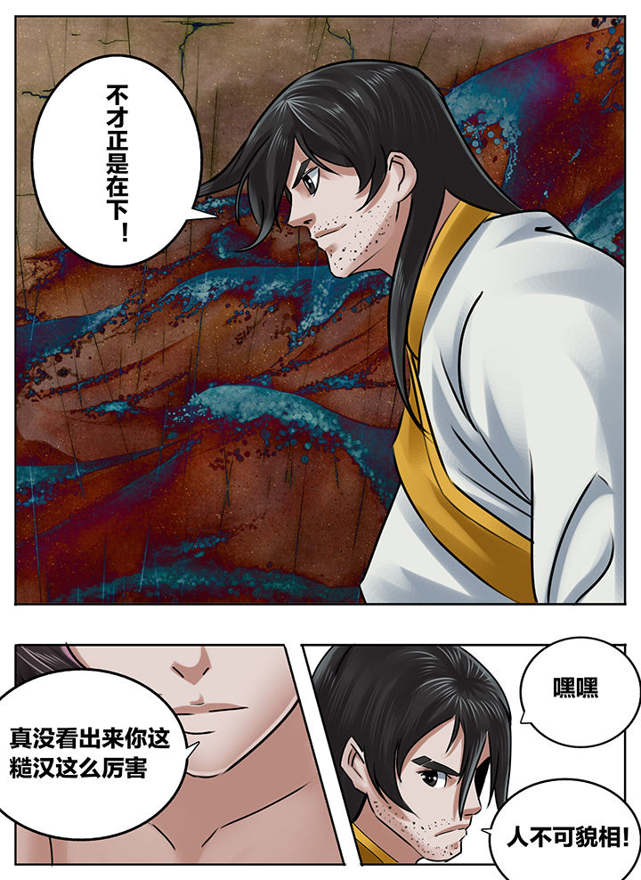第212章：8