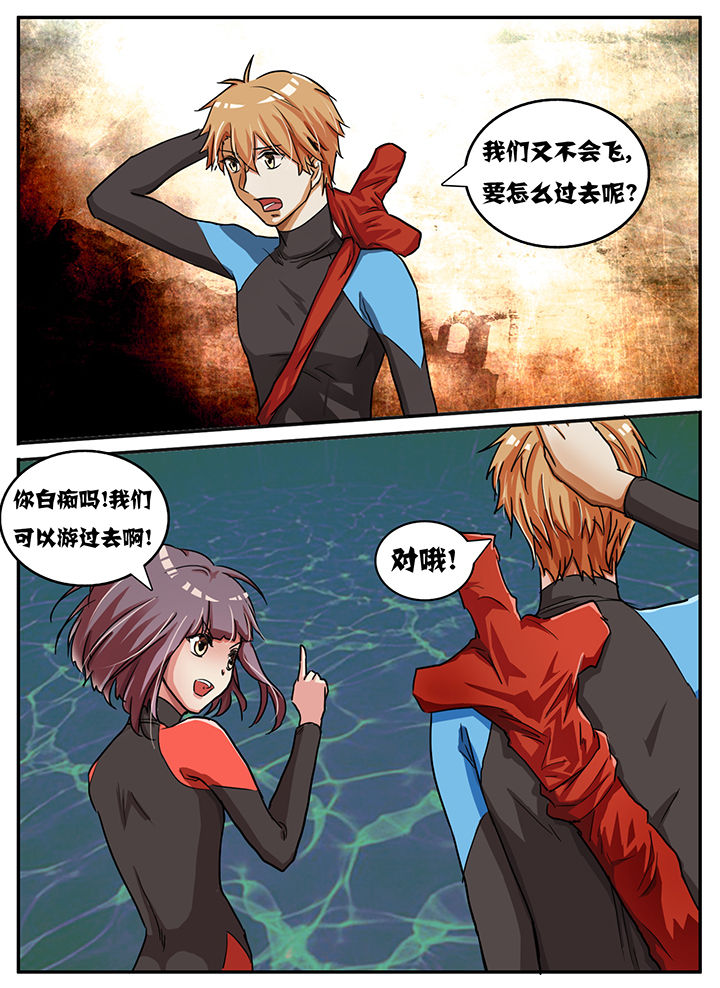 第58章：5