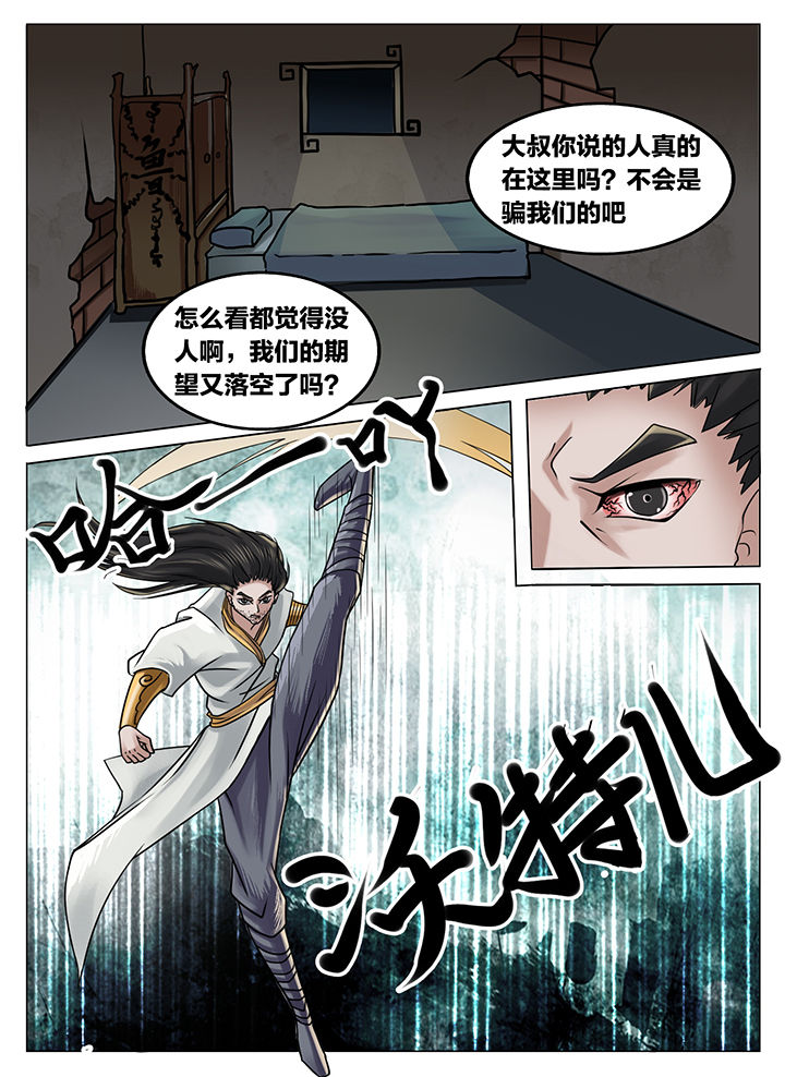 第214章：7