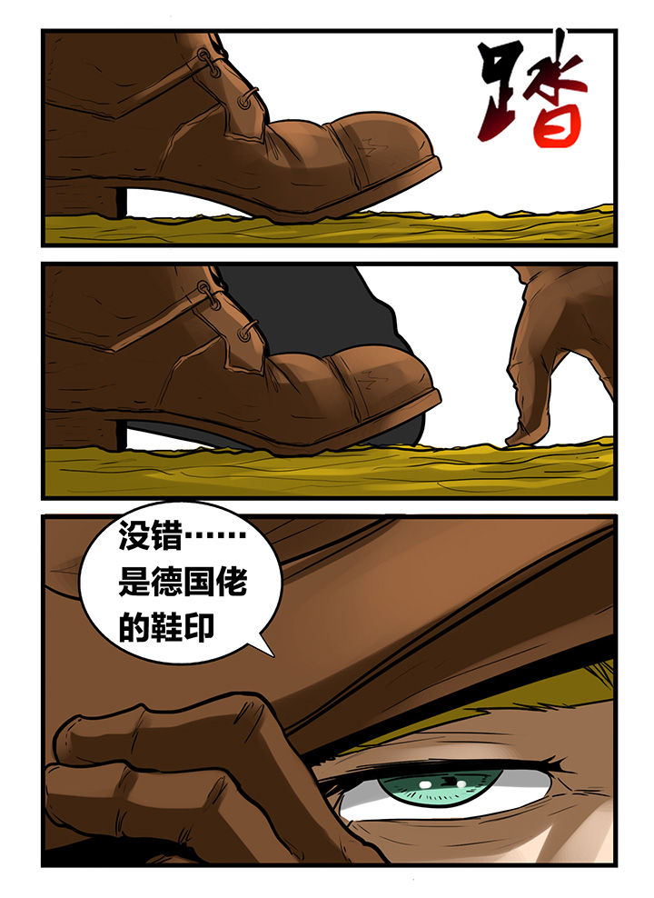 第171章：7