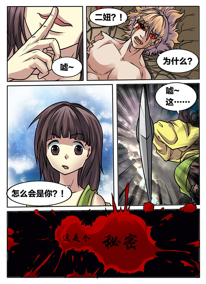 第242章：9