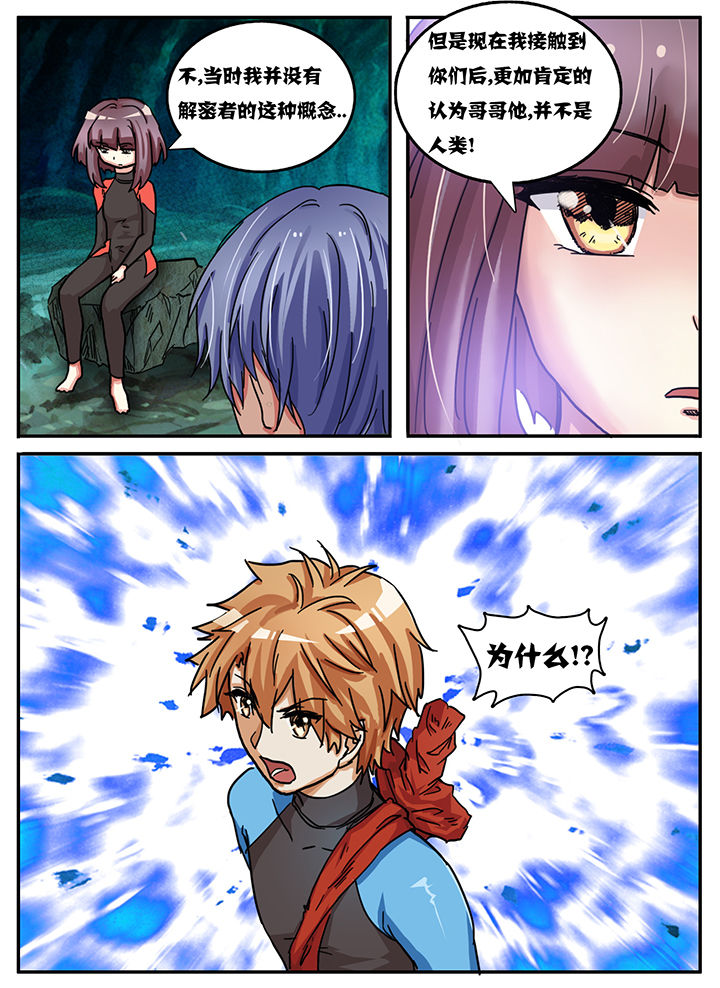 第61章：3