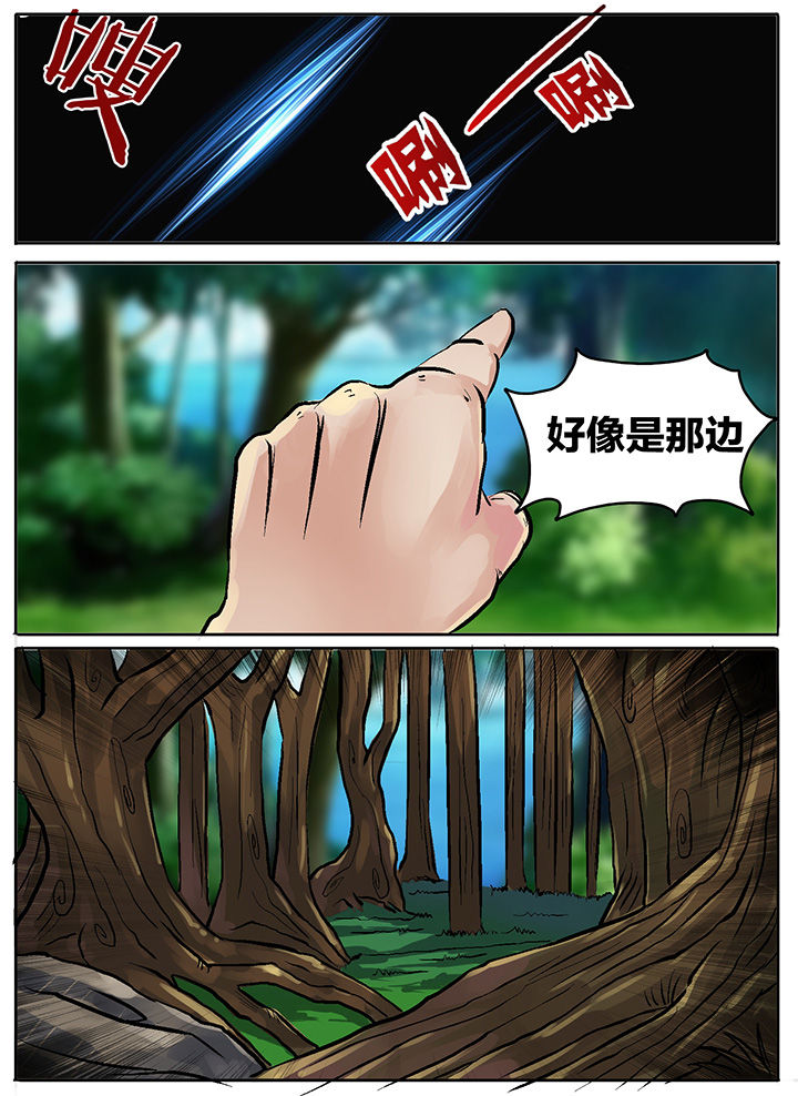 第206章：6