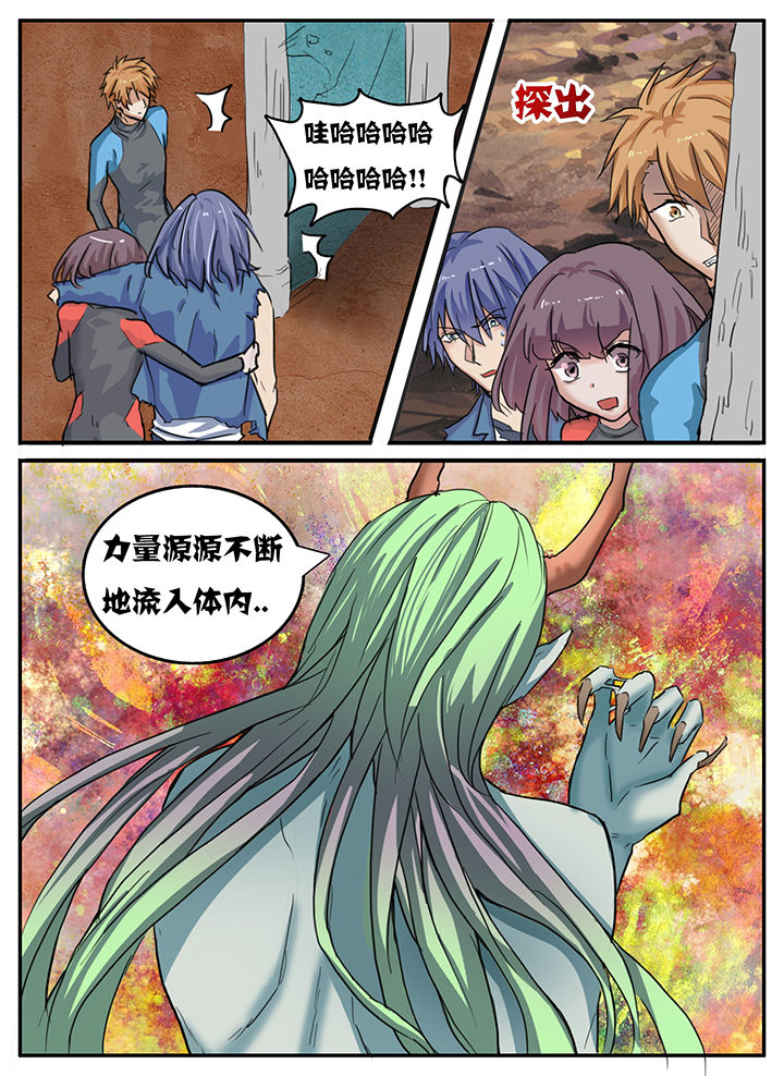 第88章：0