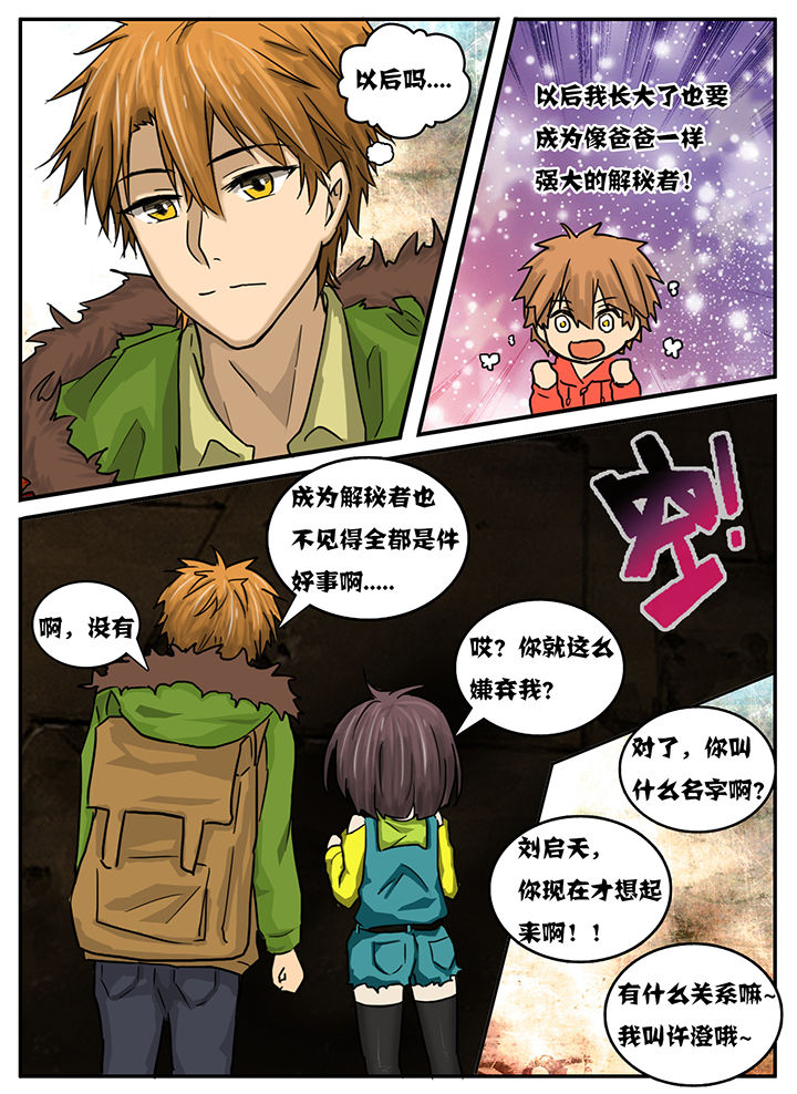 第18章：0