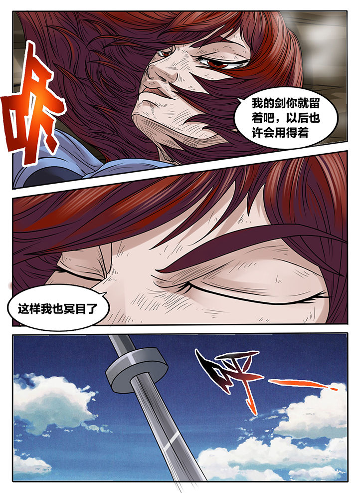 第231章：5