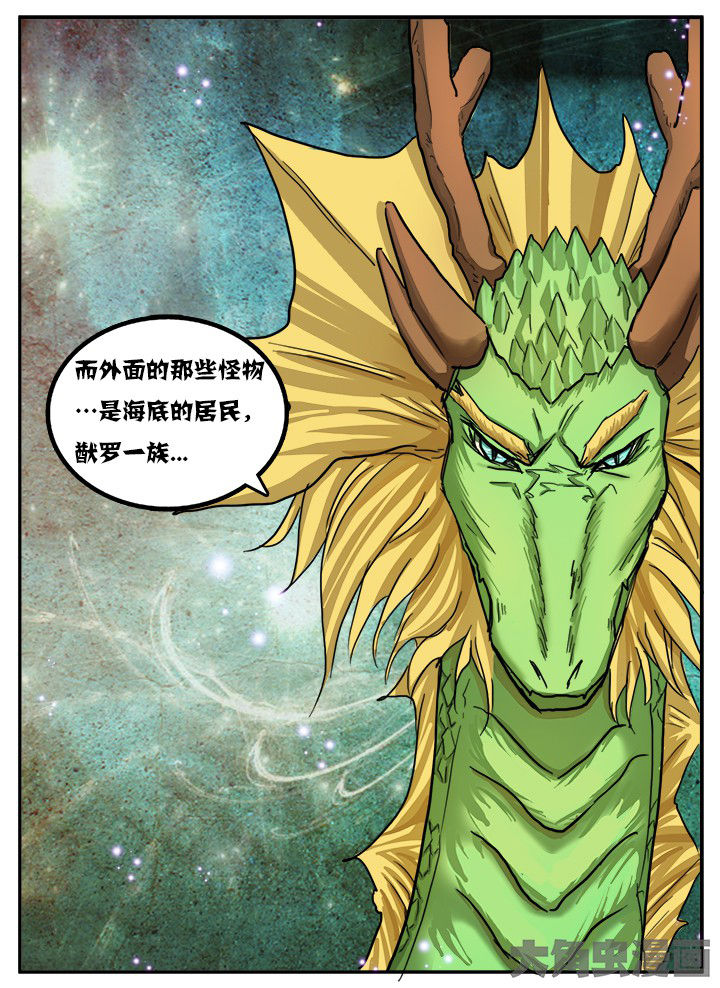 第72章：8