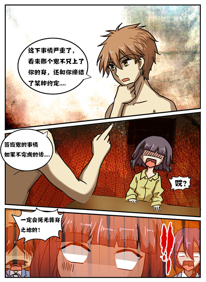 第27章：1