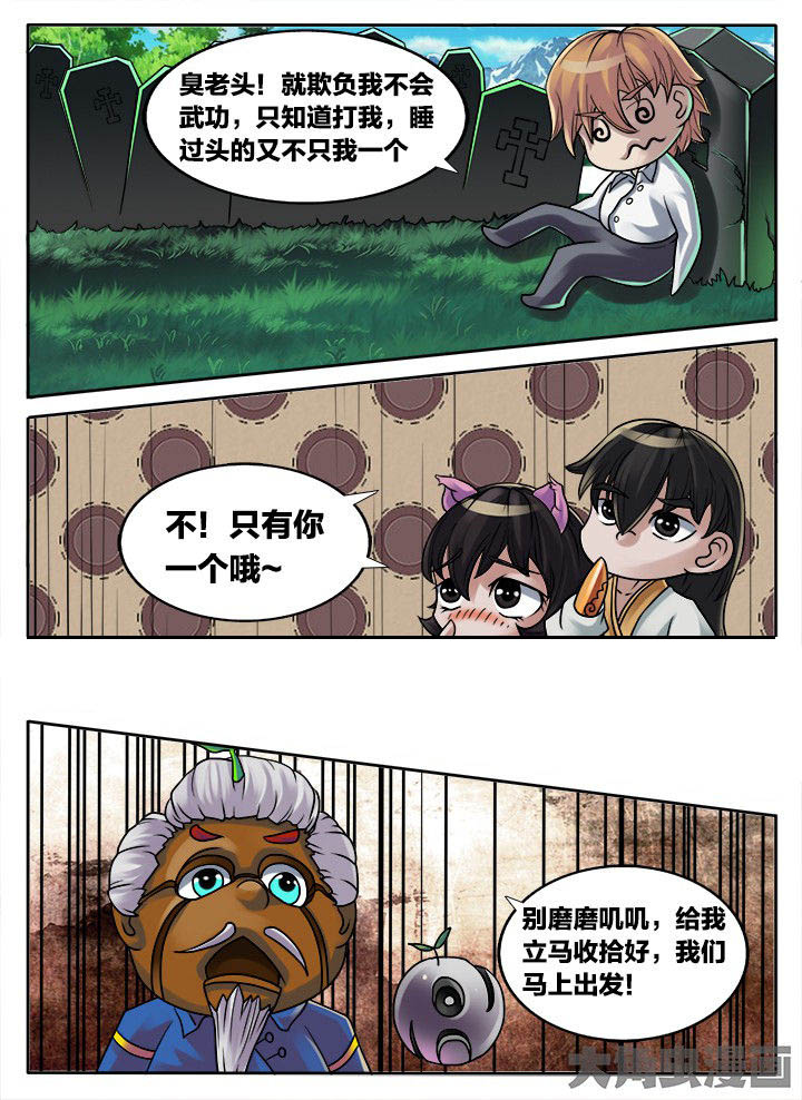 第219章：2