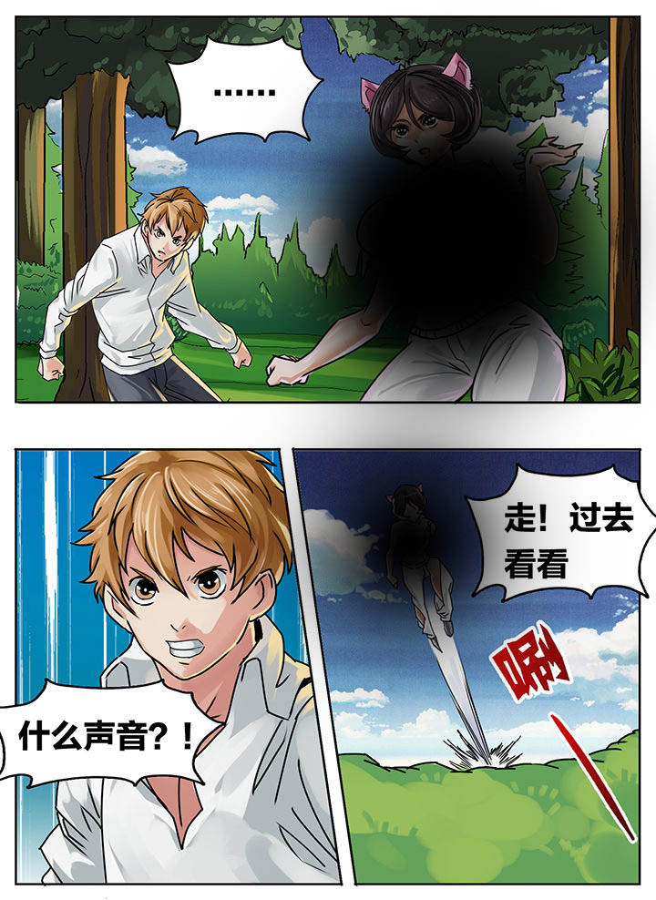 第209章：4