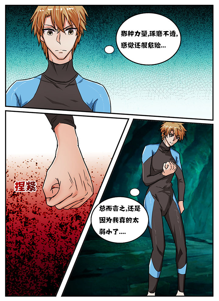 第49章：5