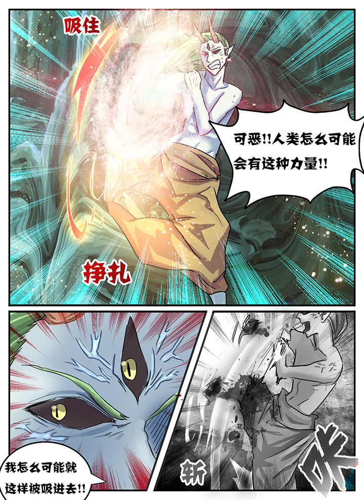 第91章：1