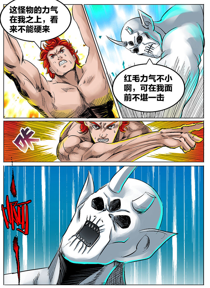 第194章：9