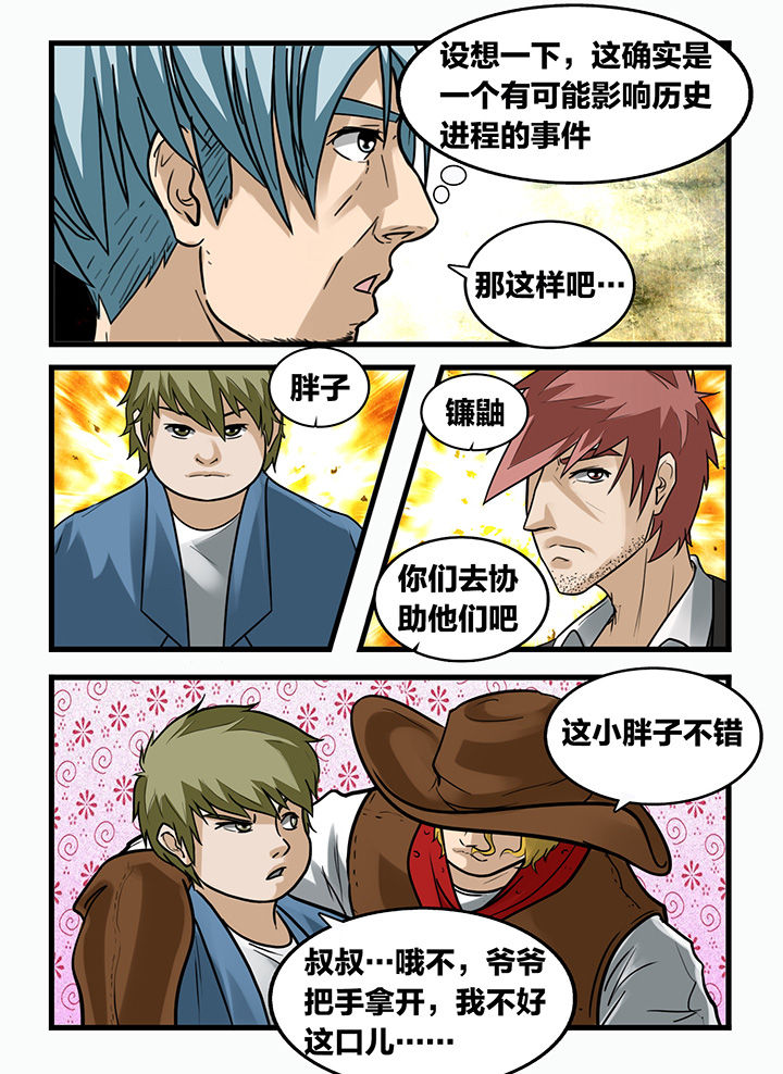 第166章：9