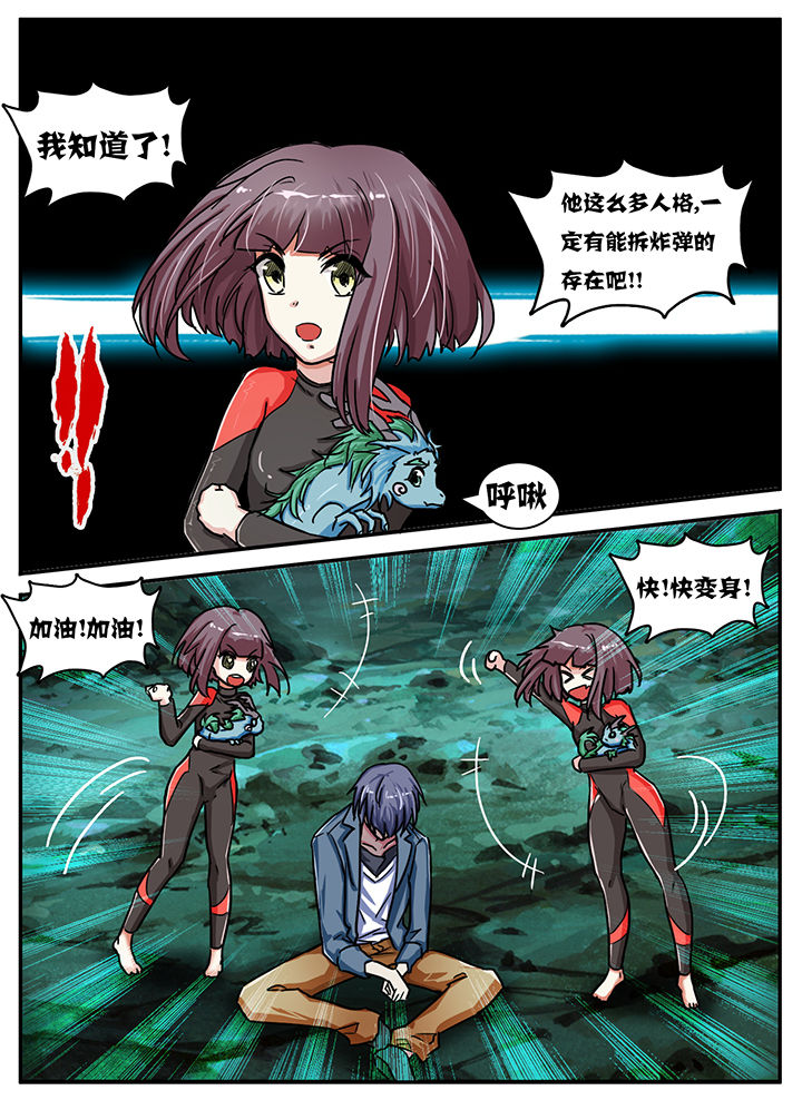第49章：6