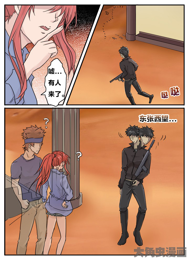 第123章：5