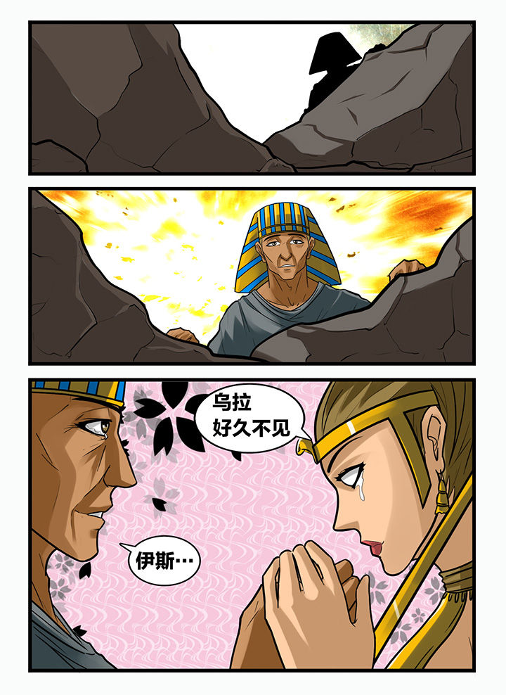 第166章：5