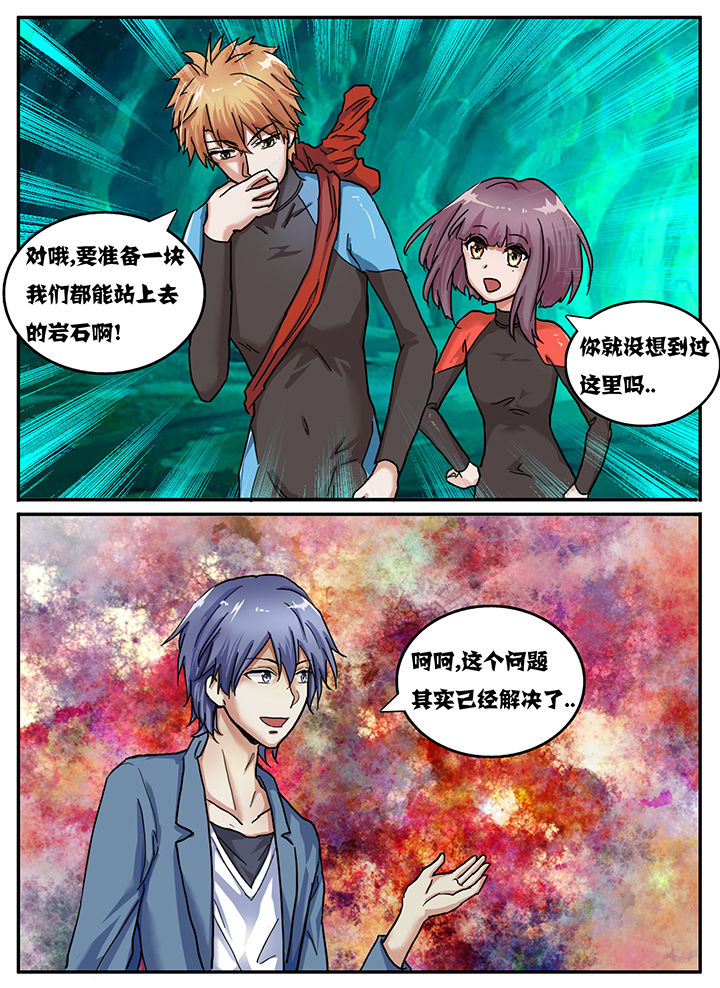 第63章：0