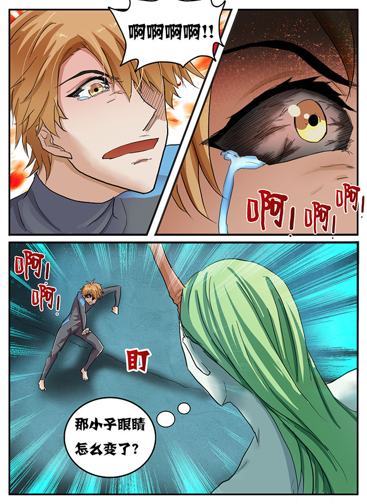 第91章：0