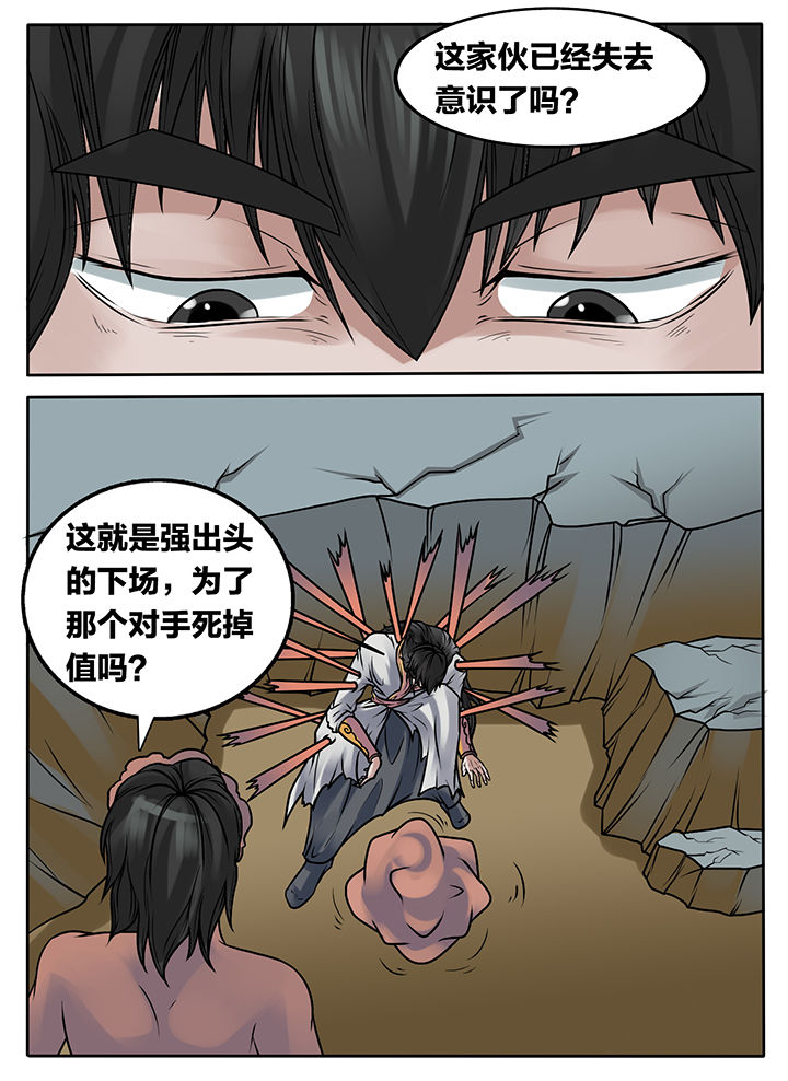 第235章：5