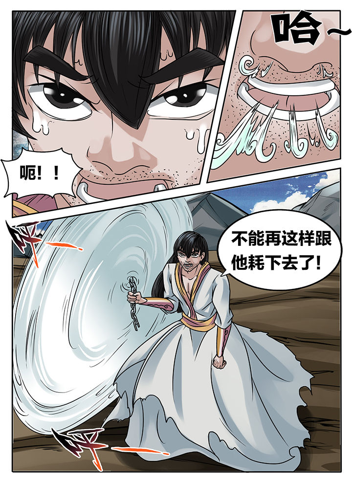 第230章：9