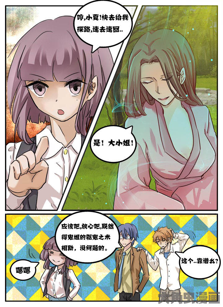 第99章：3