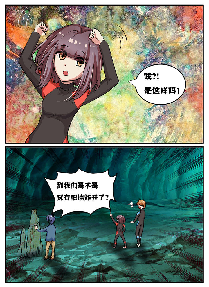 第56章：7