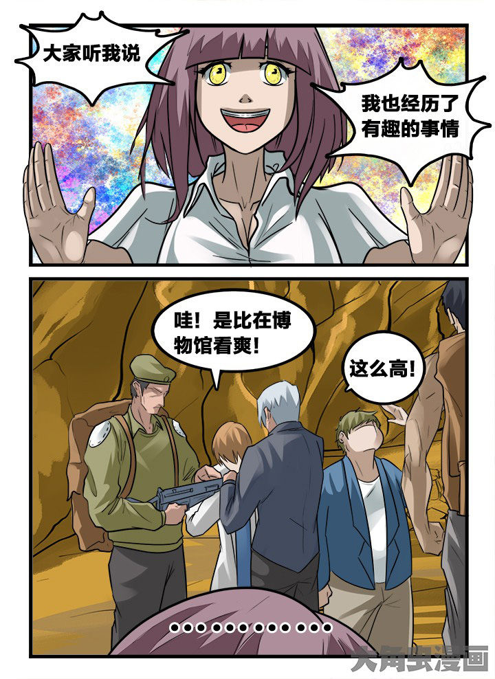 第164章：3