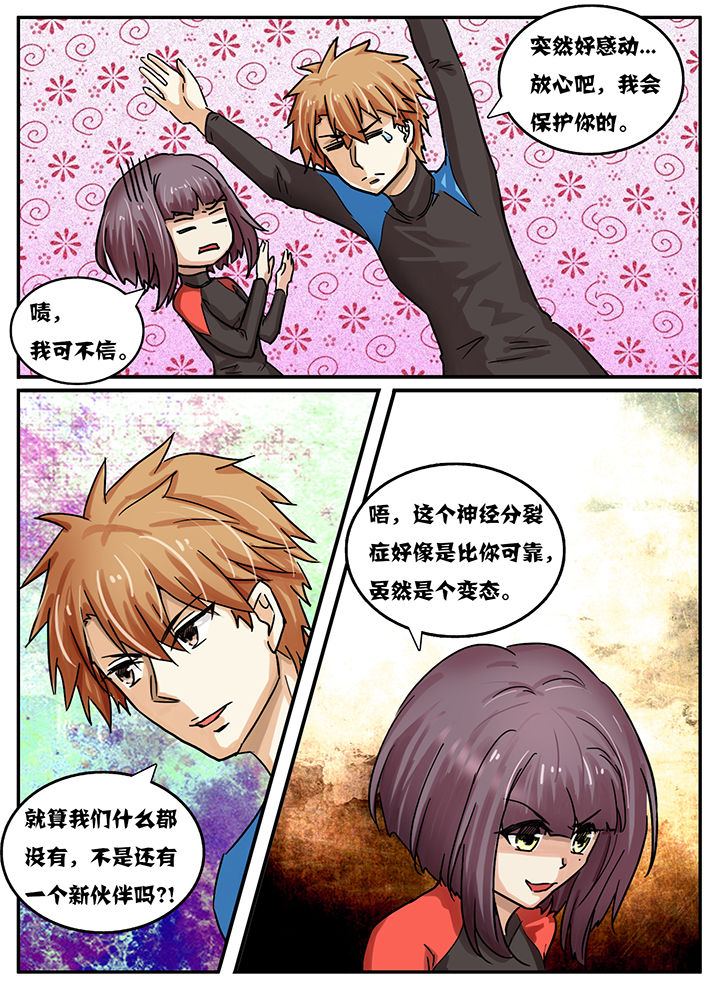 第42章：1