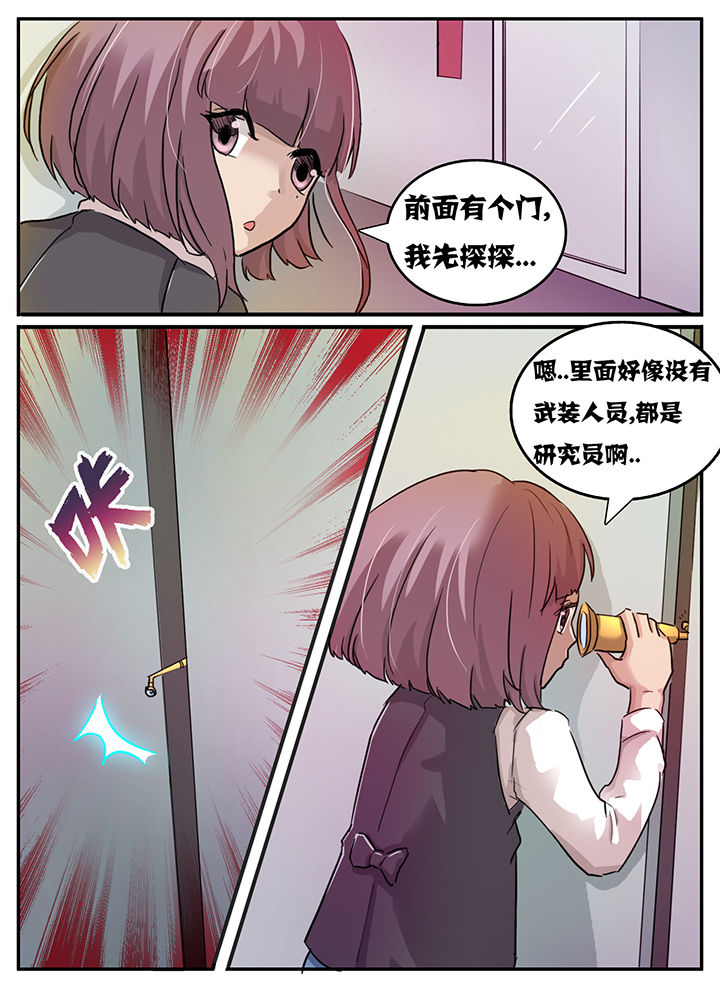 第103章：7