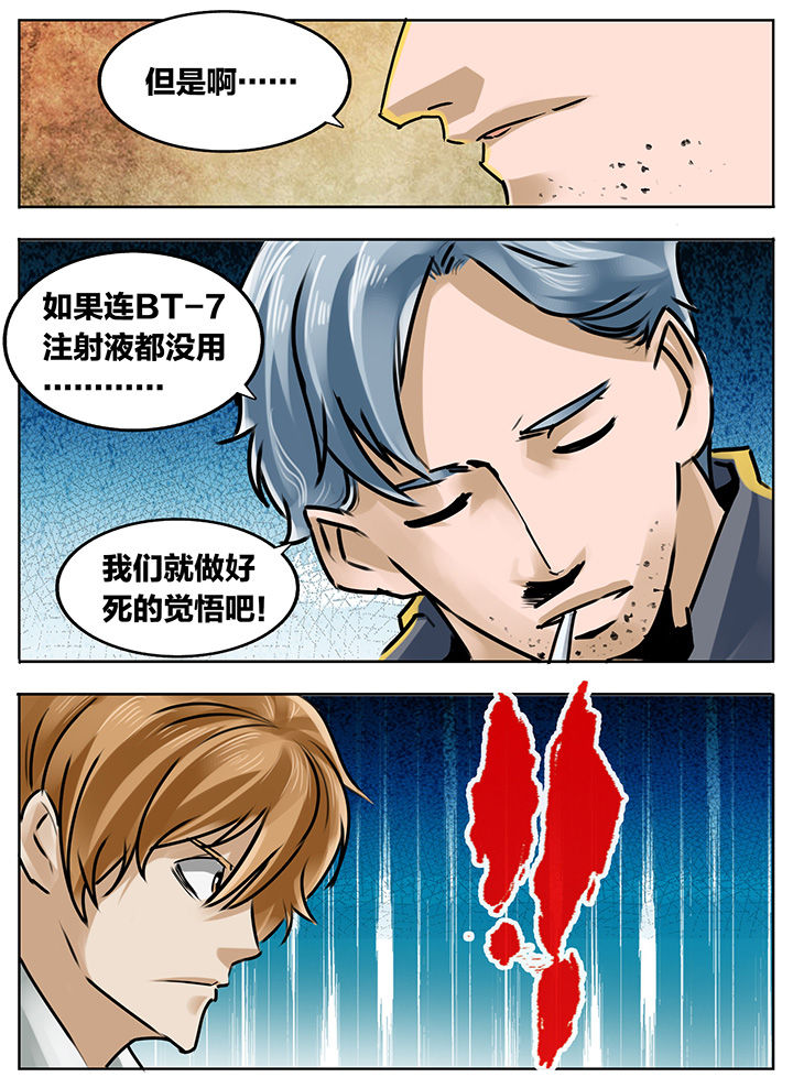 第196章：6