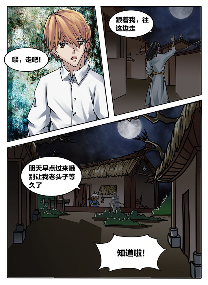 第218章：1