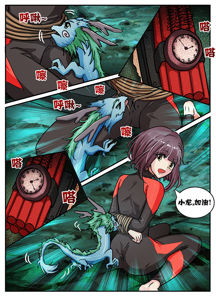 第48章：3