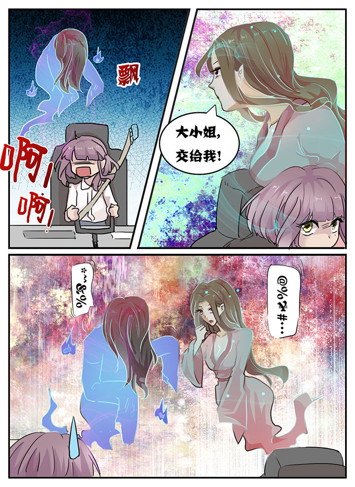 第114章：1