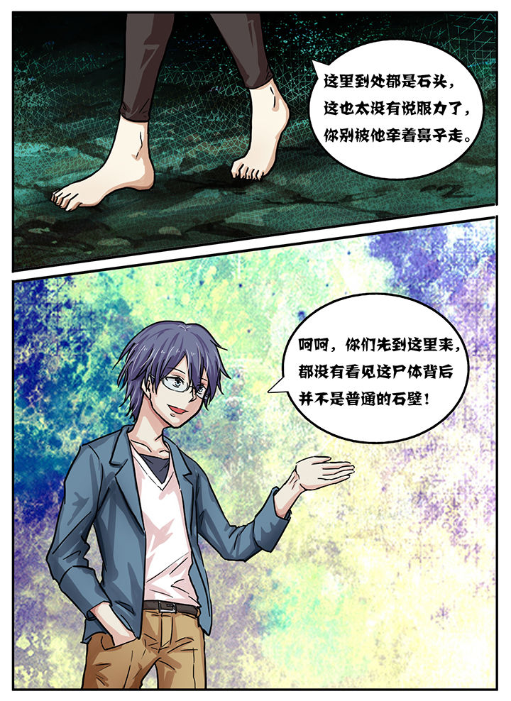 第38章：3