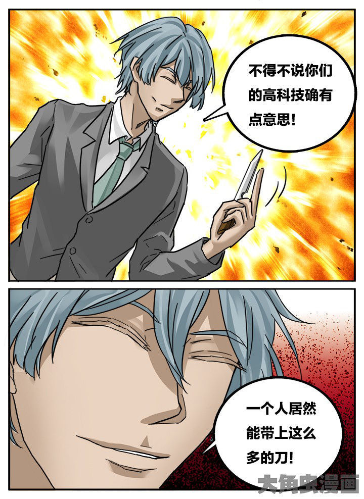 第146章：3