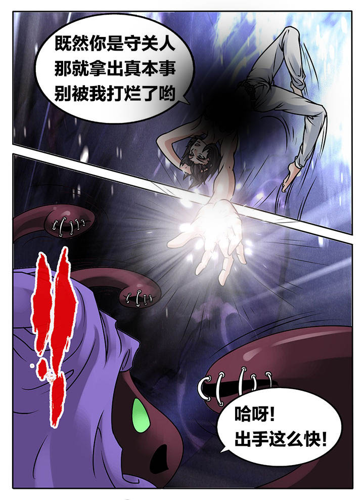 第237章：4