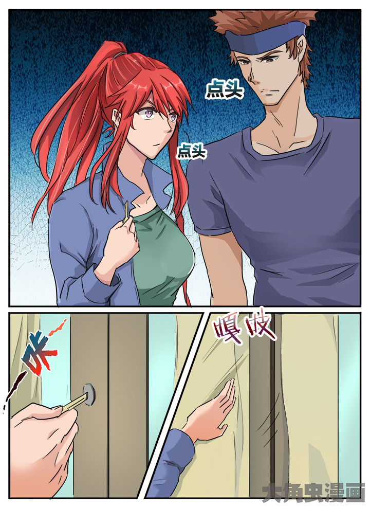 第124章：5