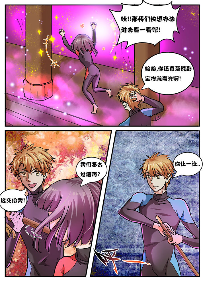第68章：1