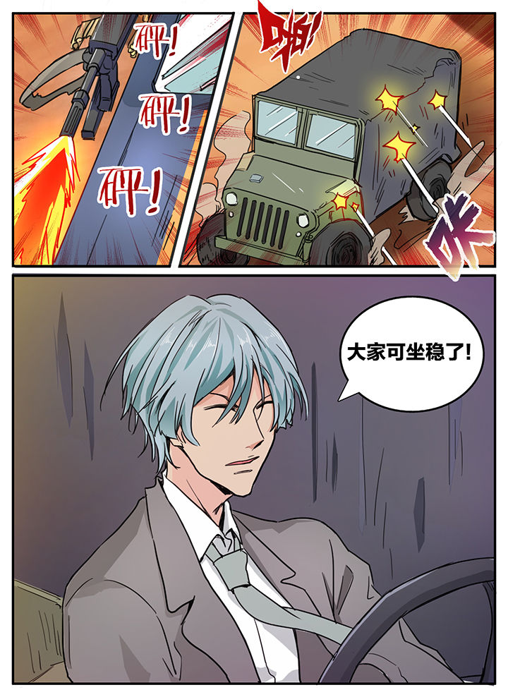第118章：6