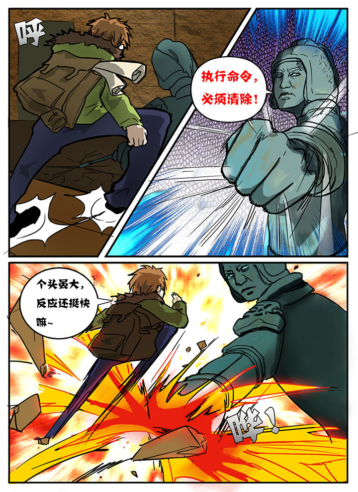 第7章：3