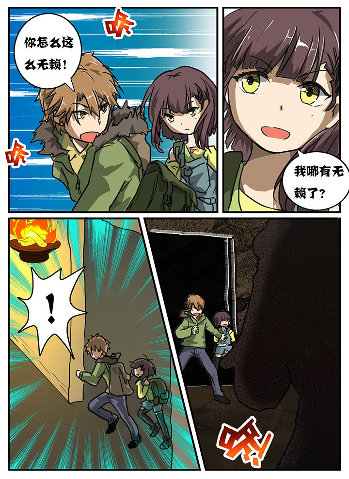 第6章：6