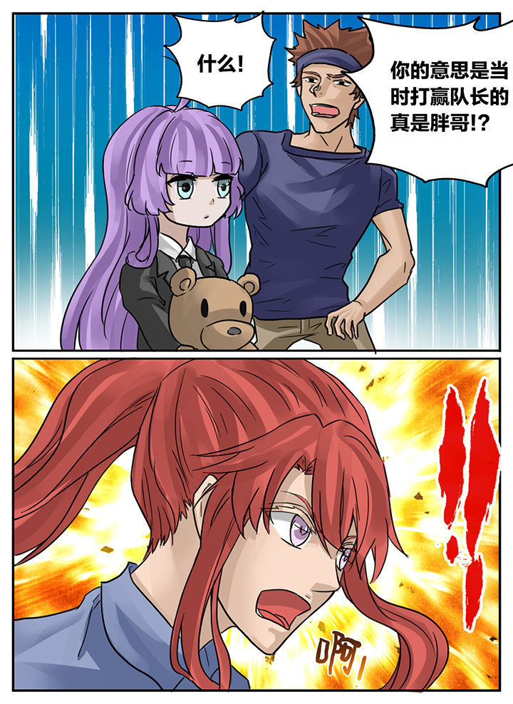 第149章：2