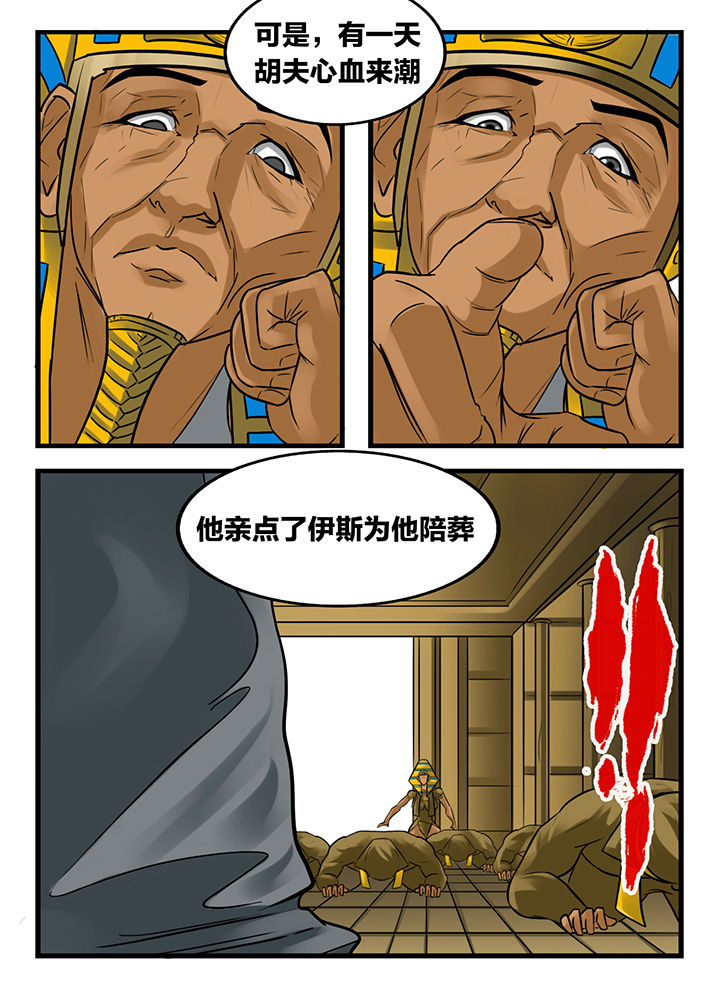 第165章：2