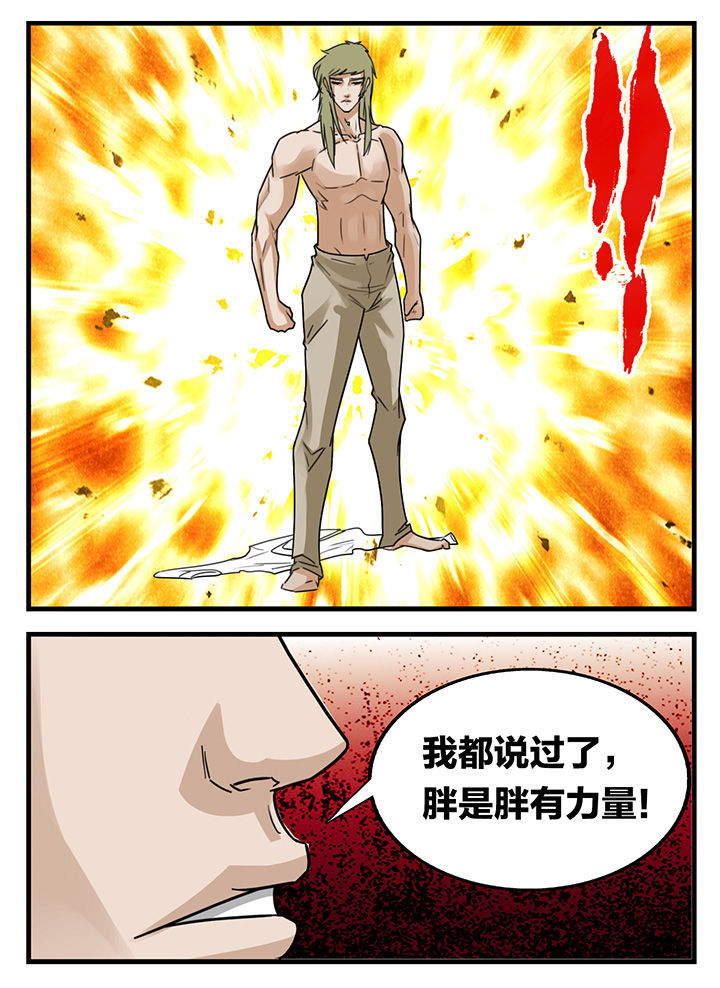 第151章：7