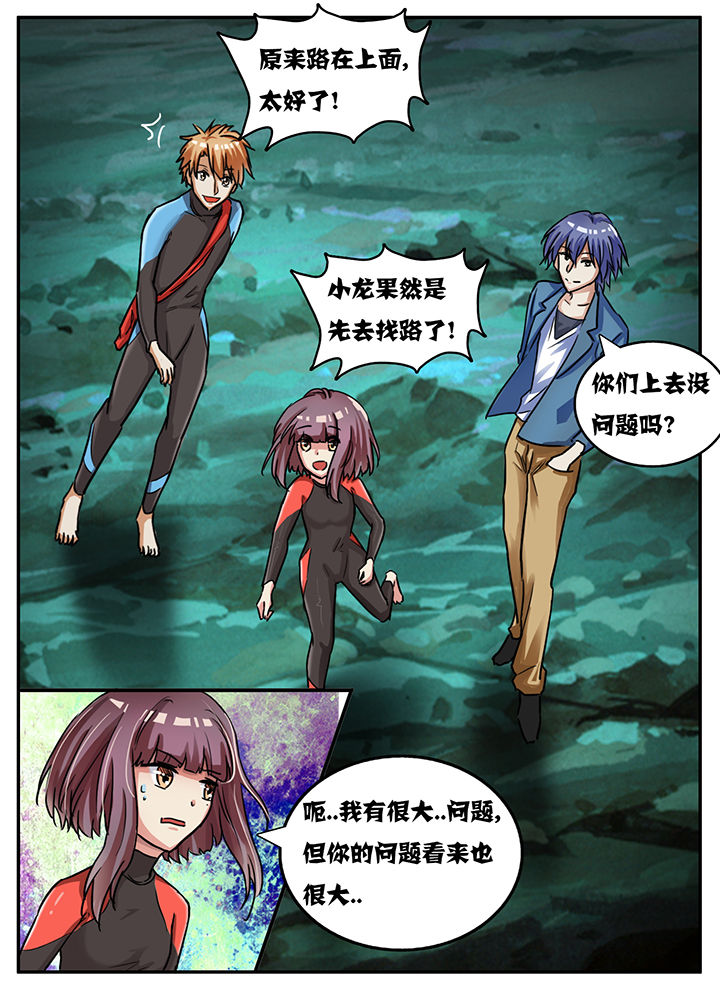 第57章：3