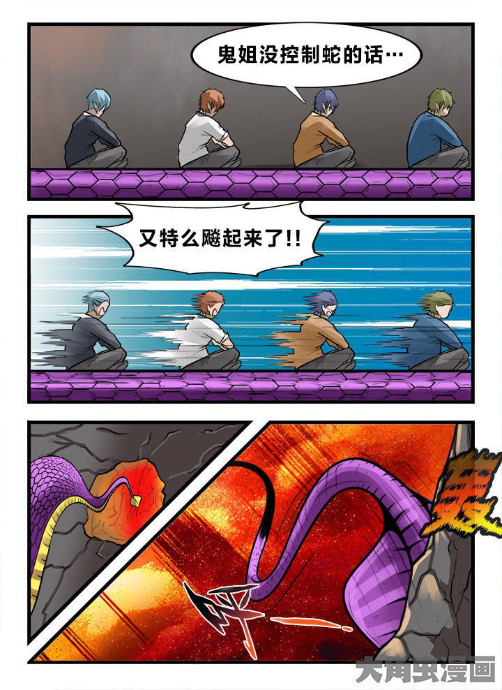 第160章：4
